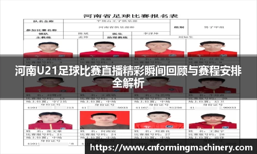 三亿体育手机网页版登录