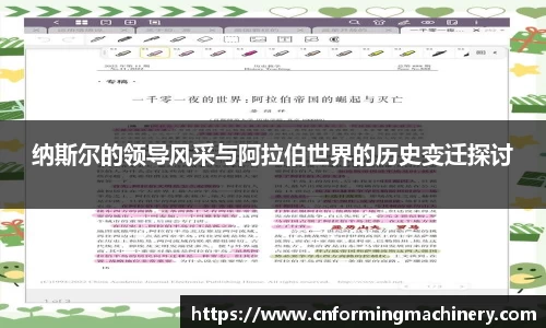 三亿体育手机网页版登录