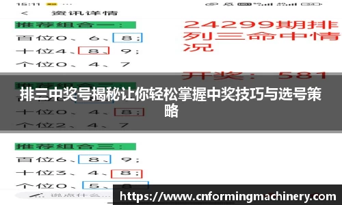 三亿体育手机网页版登录