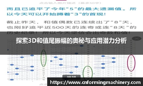 三亿体育手机网页版登录