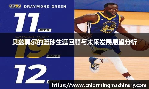三亿体育手机网页版登录