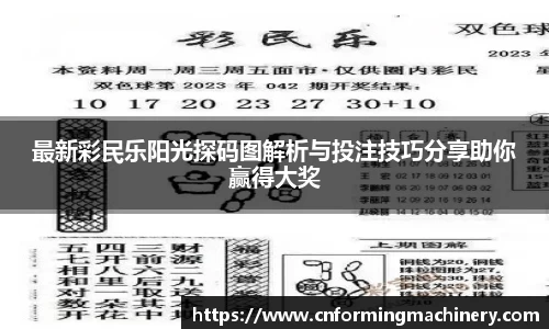 三亿体育最新地址