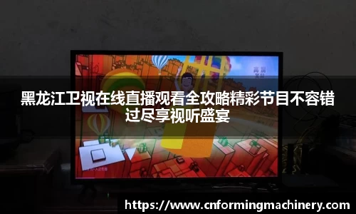 三亿体育手机网页版登录