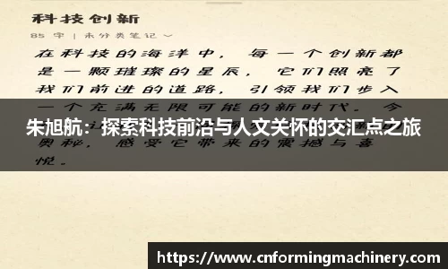 三亿体育官网版